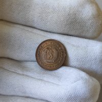 1 стотинка 1970 година България , снимка 2 - Нумизматика и бонистика - 40198967