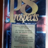 Аудио касета към учебника Prospects 8 по старата програма, снимка 1 - Учебници, учебни тетрадки - 35302701
