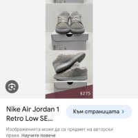 Nike Air Jordan 1 Retro Low  Sherpa UK 4.5 US 7 Size 38/24сm ОРИГИНАЛ! Дамски Кецове!, снимка 2 - Кецове - 44085557