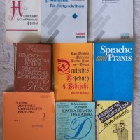 Немски речници, както и книжки до ниво С1, снимка 3 - Чуждоезиково обучение, речници - 34045961