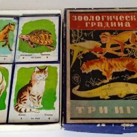 Стара българска игра Зоологическа градина 1956г, снимка 2 - Колекции - 37193839