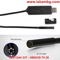 Водоустойчив USB Ендоскоп - 2 метра, снимка 13 - Други стоки за дома - 28586258