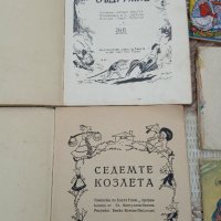 Уникална колекция детски книжки,Уолт Дисни,1946г, снимка 18 - Антикварни и старинни предмети - 35262642