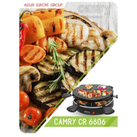 ✨Грил скара Camry CR 6606 Grill raclette, 1200 W, снимка 8 - Скари - 44865139