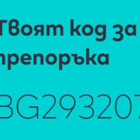 IQOS код за отстъпка, снимка 1 - Електронни цигари - 43971088