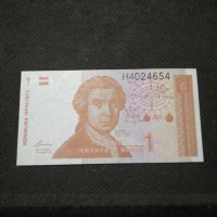 Банкнота Хърватска - 12147, снимка 2 - Нумизматика и бонистика - 28047813