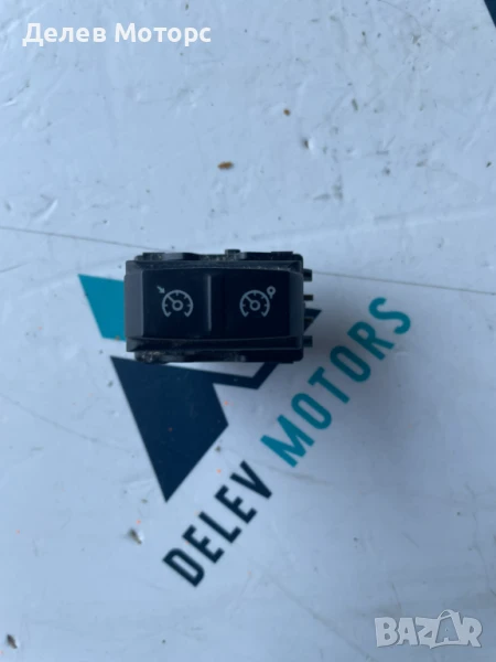 Копче бутон за автопилот 255505150R от Dacia Duster 2 1.3 TCe двигател H5H494, 4x4, 150 кс., 6 ск., снимка 1