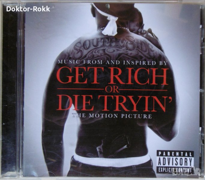 ‎Get Rich or Die Tryin' (Music from and Inspired By the Motion Picture) CD , снимка 1