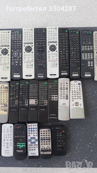 Дистанционни, снимка 1