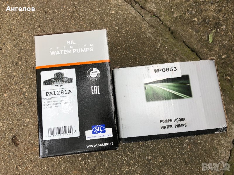 Водна помпа за пежо ситроен ланча фиат peugeot citroen lancia 20 зъба, снимка 1