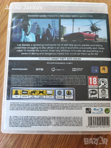 GTA5 GTA V PS3 игра за пс3 плейстейшън 3 ГТА 5 в Игри за PlayStation в ...
