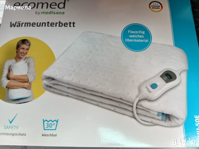 Електрическо одеяло Ecomed HU-50E, снимка 1
