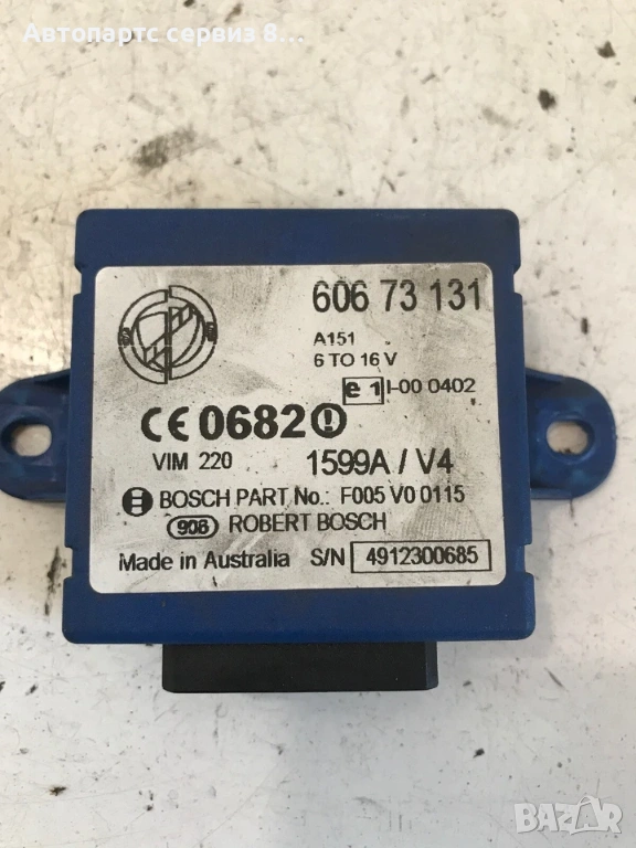 Контролен модул имобилайзер за Alfa Romeo 156 2005 1.9 M-Jet Оригинален 60673131, снимка 1