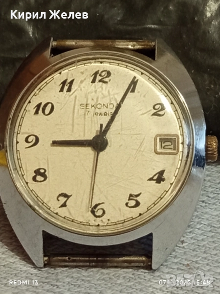 Стар механичен часовник мъжки SEKONDA USSR работи рядък за КОЛЕКЦИЯ 51501, снимка 1