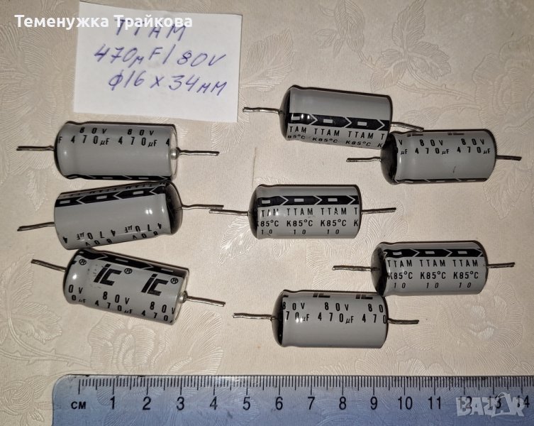Демонтирани електролитни кондензатори 470μF/80V, снимка 1