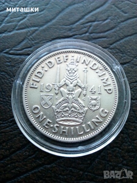 1 шилинг 1941 година сребро, снимка 1