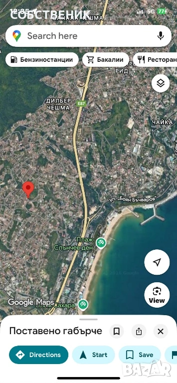 УПИ от 1439кв.м.в м.Манастирски рид,Варна-от Собственик!, снимка 1