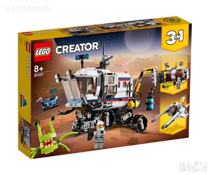 LEGO® Creator 31107 - Космически всъдеход, снимка 1