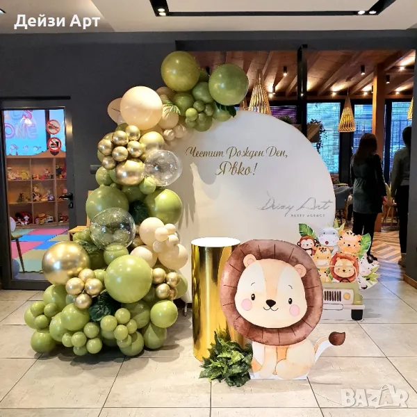 Украса за момченца-Погача/Рожден Ден/Кръщене, снимка 1