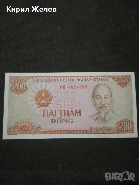 Банкнота Виетнам - 10628, снимка 1