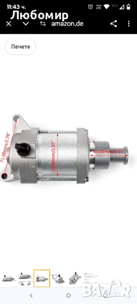 Стартер за двигател Topteng 5TJ-81890-00 Yamaha WR450F 2003-2006

, снимка 1