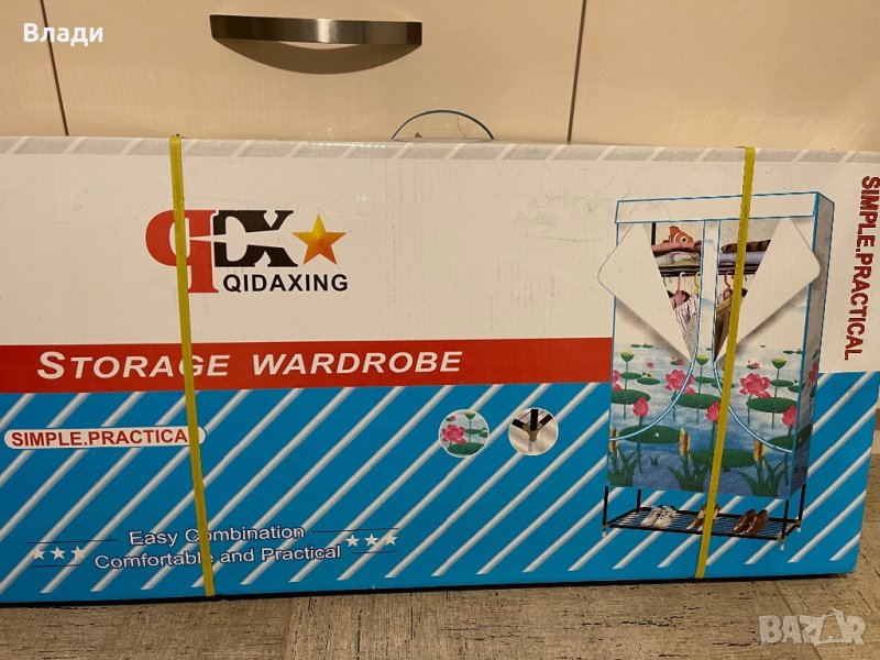 Сглобяем гардероб, снимка 1