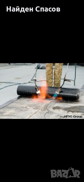 Хидроизолация, снимка 1