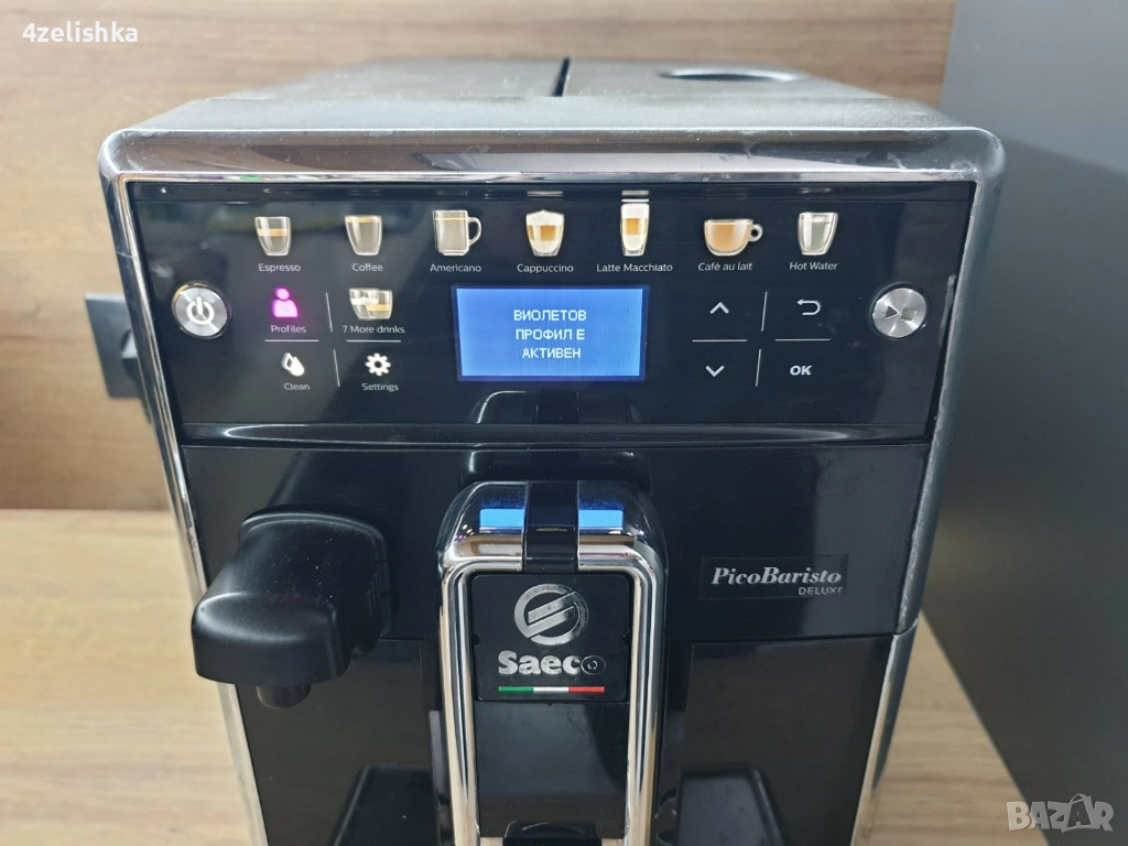 PikoBaristo Deluxe - внос от Австрия , с БГ меню, снимка 1