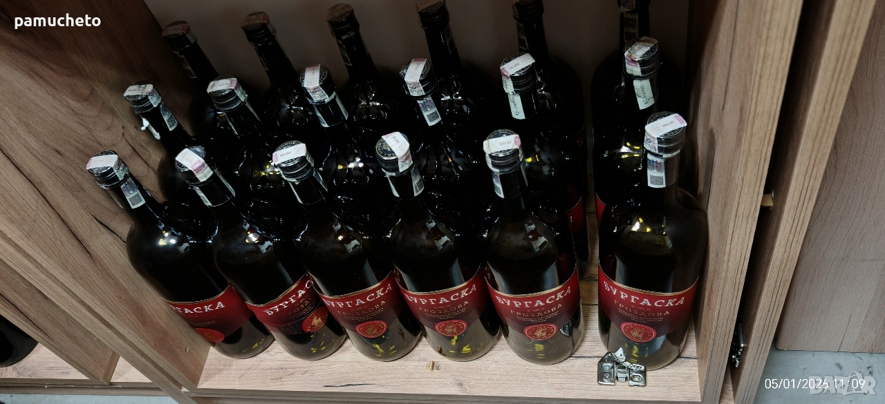 Бутилки шишета за ракия, снимка 1