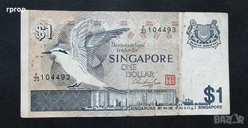 Банкнота.Сингапур. 1976 година. 1  долар . Рядка . Птици., снимка 1