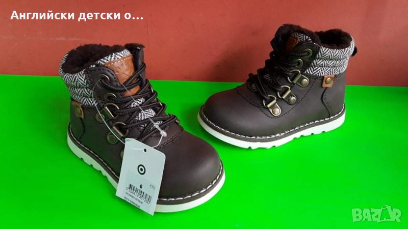 Английски детски боти-TARGET KIDS , снимка 1