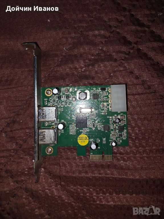 PCI-Express USB 3.0 карта, снимка 1