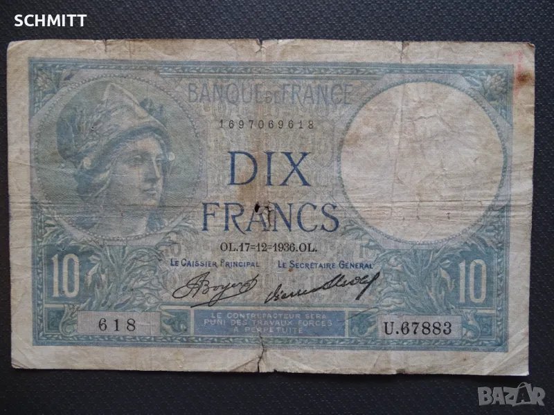 FRANCE > 10 fr. / 1936 год., снимка 1