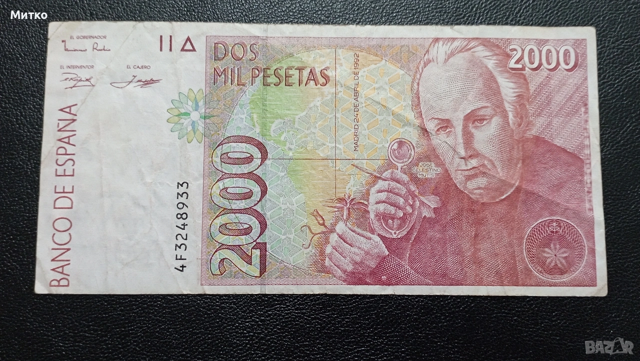 2 000 песети Испания , снимка 1