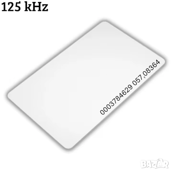 100 броя RFID карти за контрол на достъп 125kHz с номер, снимка 1