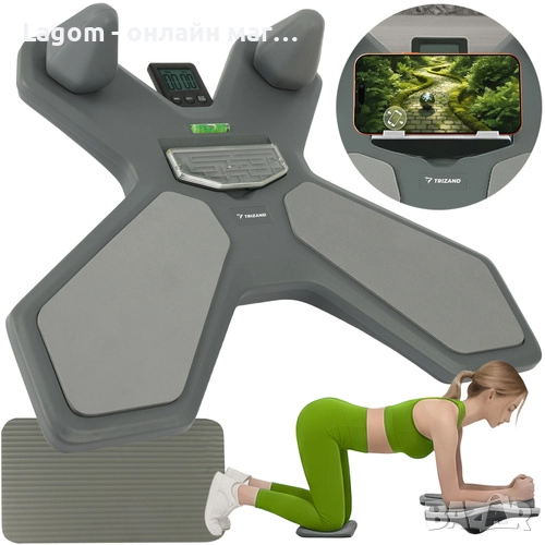 Тренировъчна баланс дъска с брояч / Дъска за баланс / Баланс борд Trizand, снимка 1