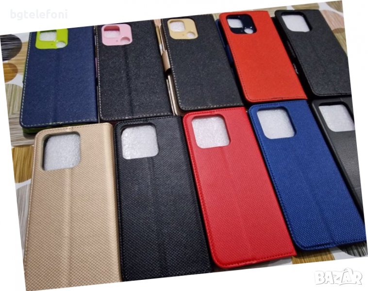 Намалени!!! Xiaomi Redmi 10C калъфи тип тефтер със силиконово легло, снимка 1