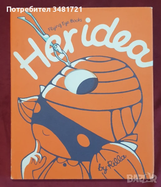 Her Idea, снимка 1