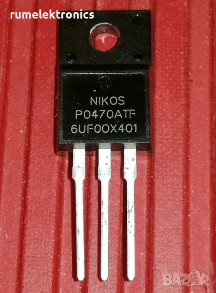 P0470ATF, снимка 1