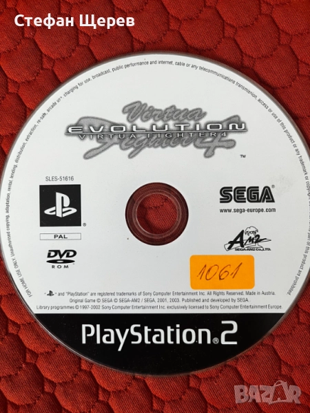 Virtua Fighter 4: Evolution, снимка 1