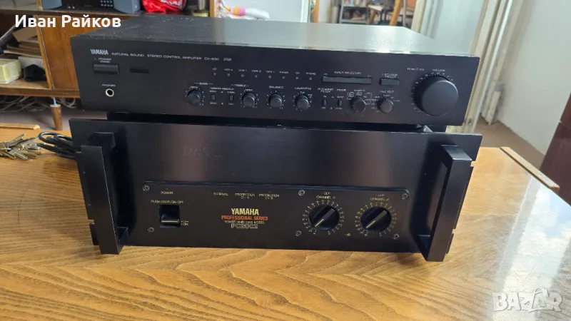 Предусилвател YAMAHA CX-830 и Усилвател(крайно стъпало) YAMAHA PC-2002, снимка 1