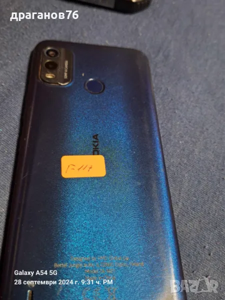 Nokia G11 Plus на части, снимка 1