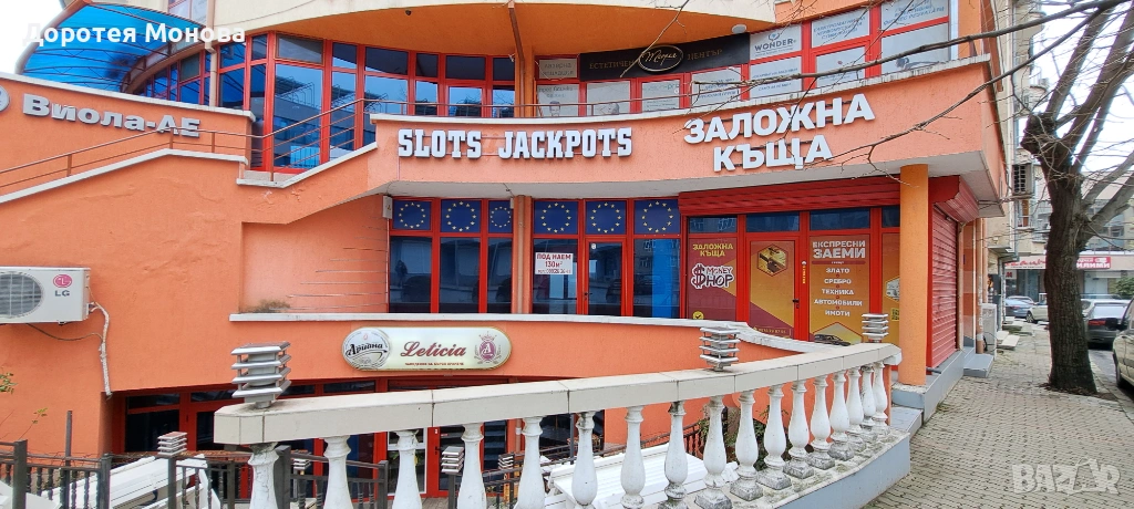 Давам Магазин под наем в Сливен, снимка 1