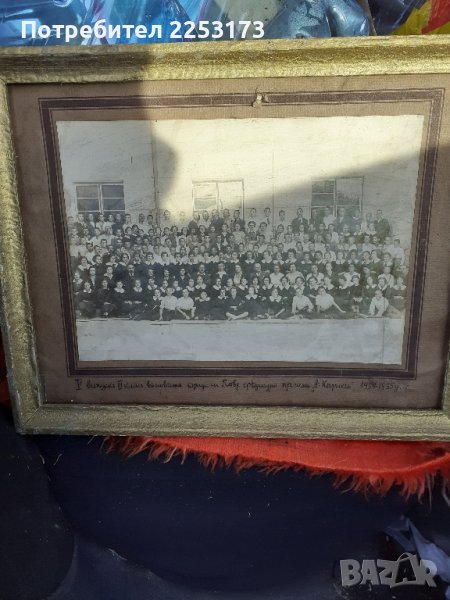 Стара снимка на випуск 1934г.в Пловдив, снимка 1