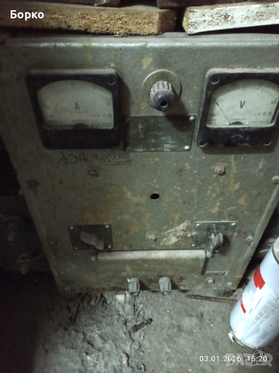 Зарядно професионало, снимка 1