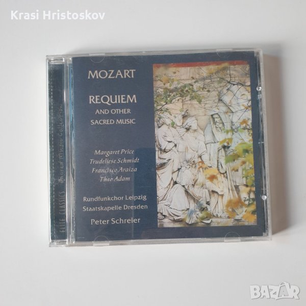 Mozart Requiem ave verum corpus cd, снимка 1
