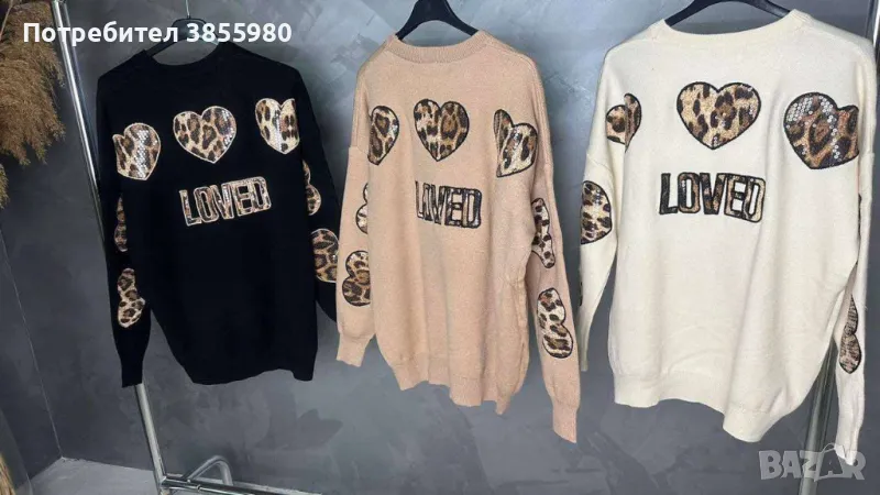 Дамски пуловер, снимка 1