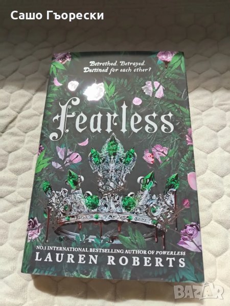 Fearless, снимка 1