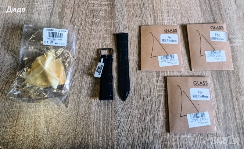 Аксесоари за часовник/smartwatch (стъклен протектор, каишка, НОВИ), снимка 1