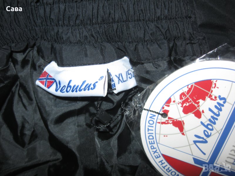 Зимно долнище NEBULUS  мъжко,ХЛ, снимка 1